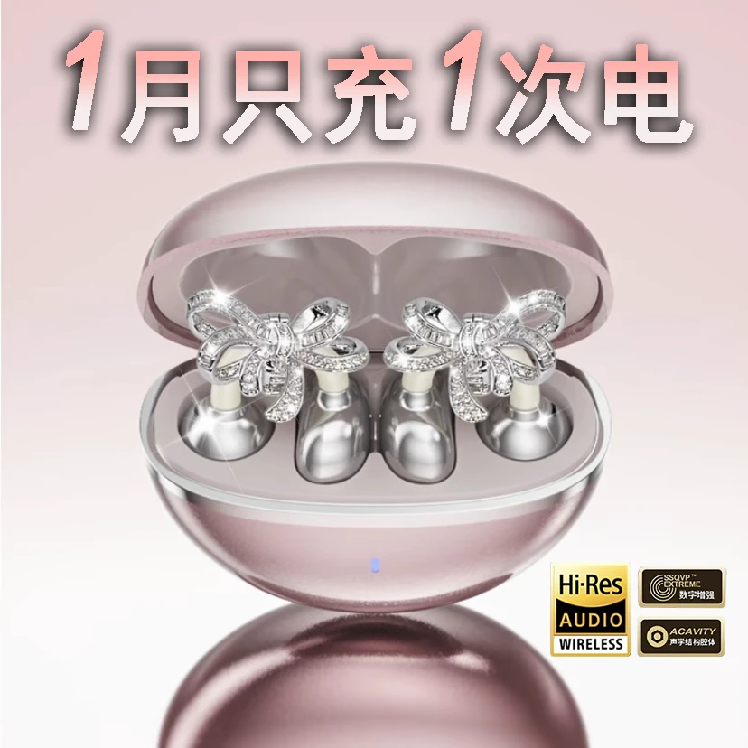 【有耳饰】柏林之音2025新款夹耳式不伤耳久戴不痛软胶舒适超长续航