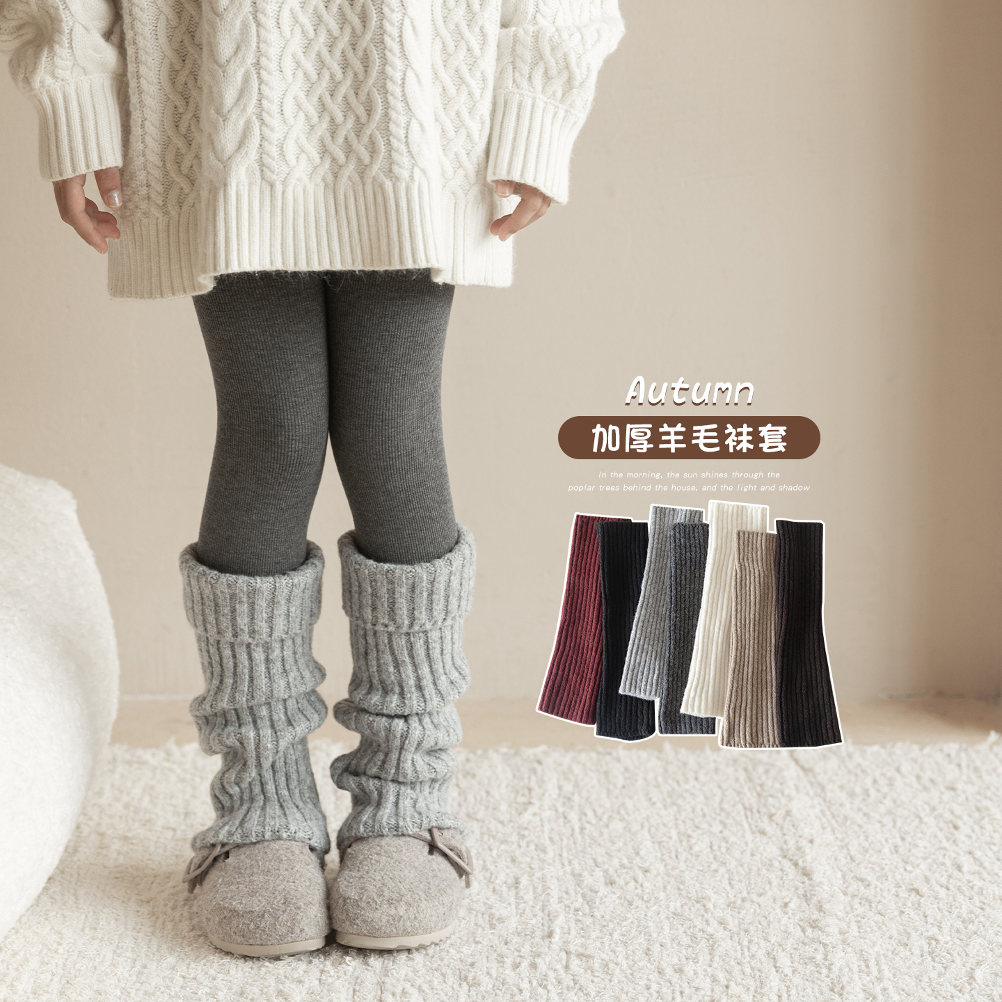 儿童袜套秋冬季加厚儿童羊毛堆堆袜冬天护膝保暖女宝宝长筒小腿套