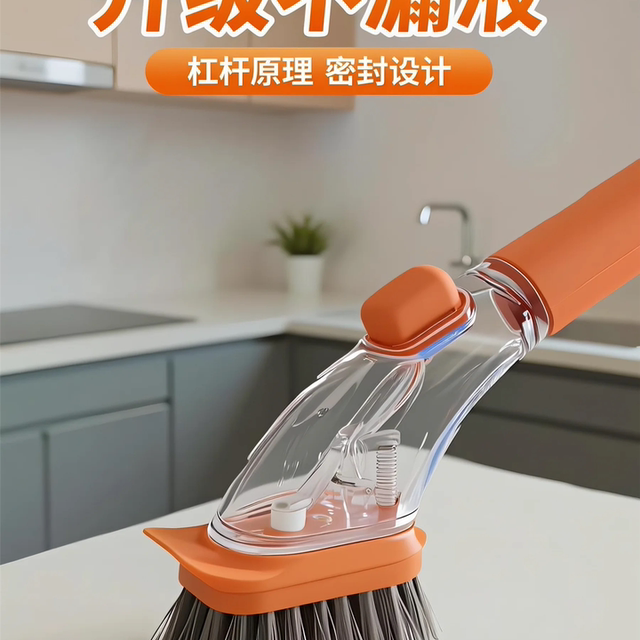 洗锅刷子刷锅神器家用厨房洗刷锅刷多功能防溅厨房刷可加液按压刷