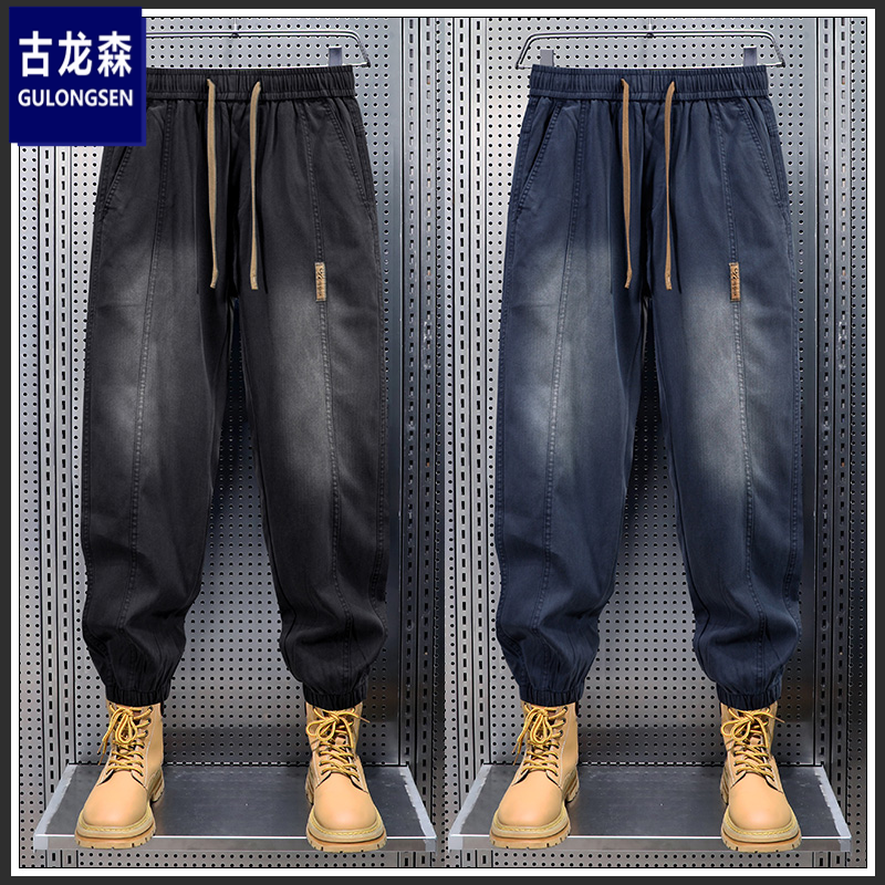 牛仔裤子男宽松休闲哈伦束脚裤秋季新款美式百搭工装裤