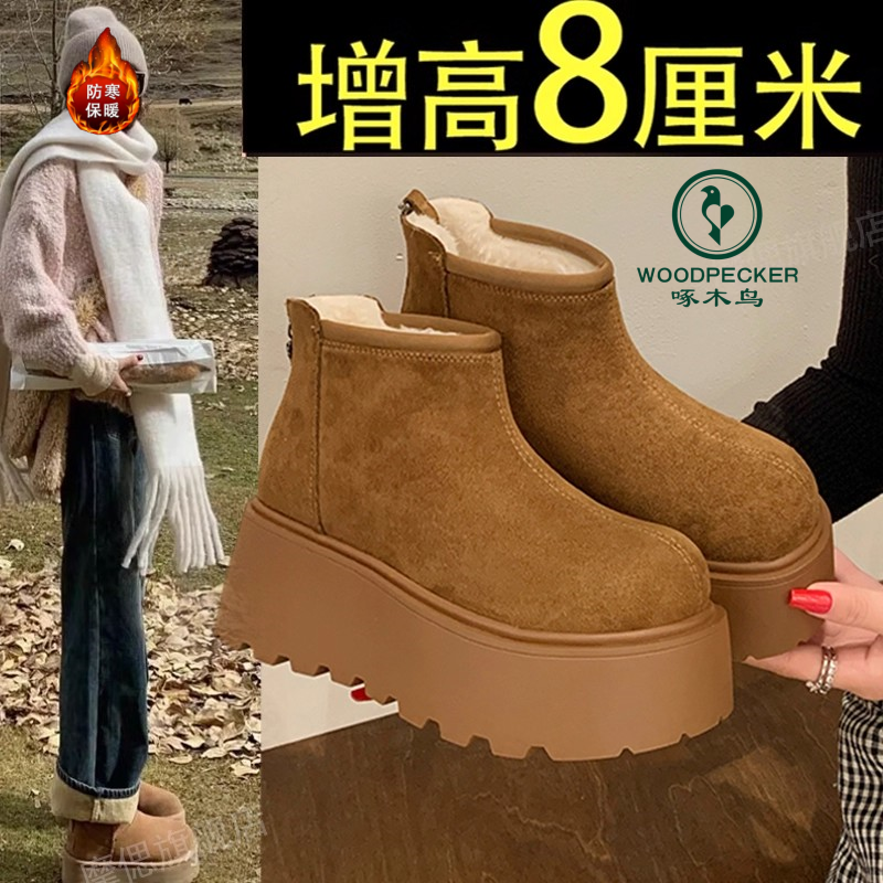 啄木鸟增高厚底雪地靴女款加绒勃肯鞋短靴2025新款冬季加厚保棉鞋
