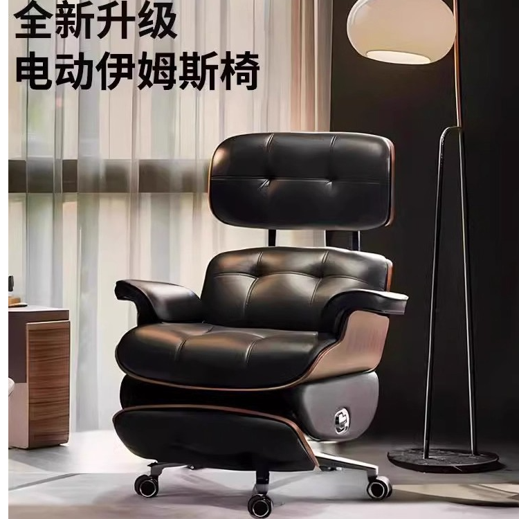 伊姆斯躺椅单人沙发椅意式休闲椅真皮极简设计师款老板椅电脑椅