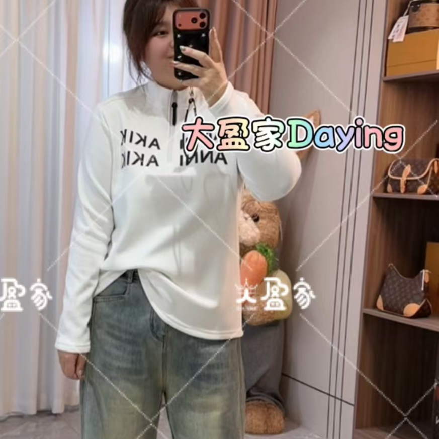 “Daying”6719加厚奥丽绒保暖立领拉链打底
