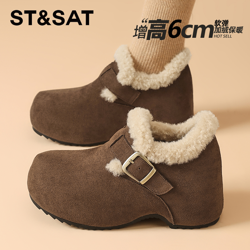 星期六琥珀流光勃肯鞋女2025爆款冬季一脚蹬袋鼠鞋内增高加绒棉鞋