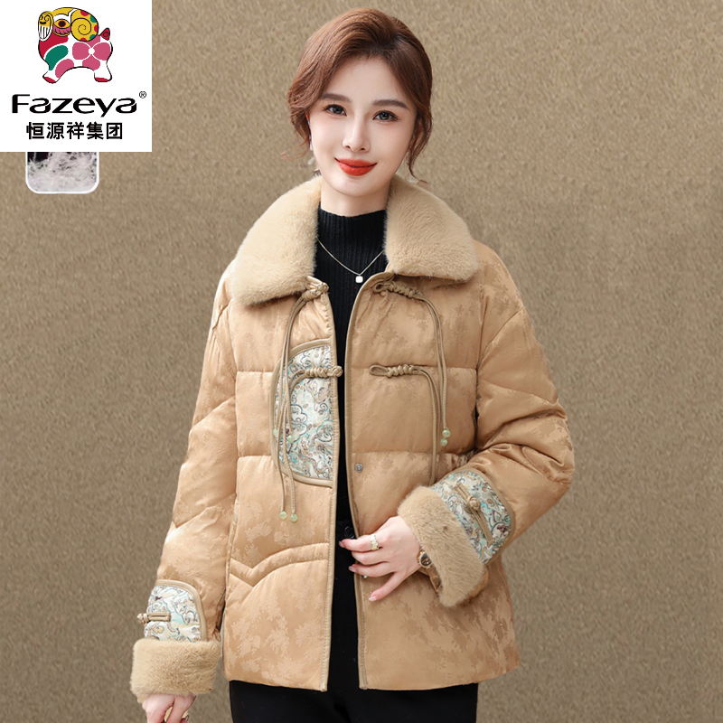 恒源祥集团彩羊新款妈妈羽绒服冬装2025新新外套新中式国风中老年