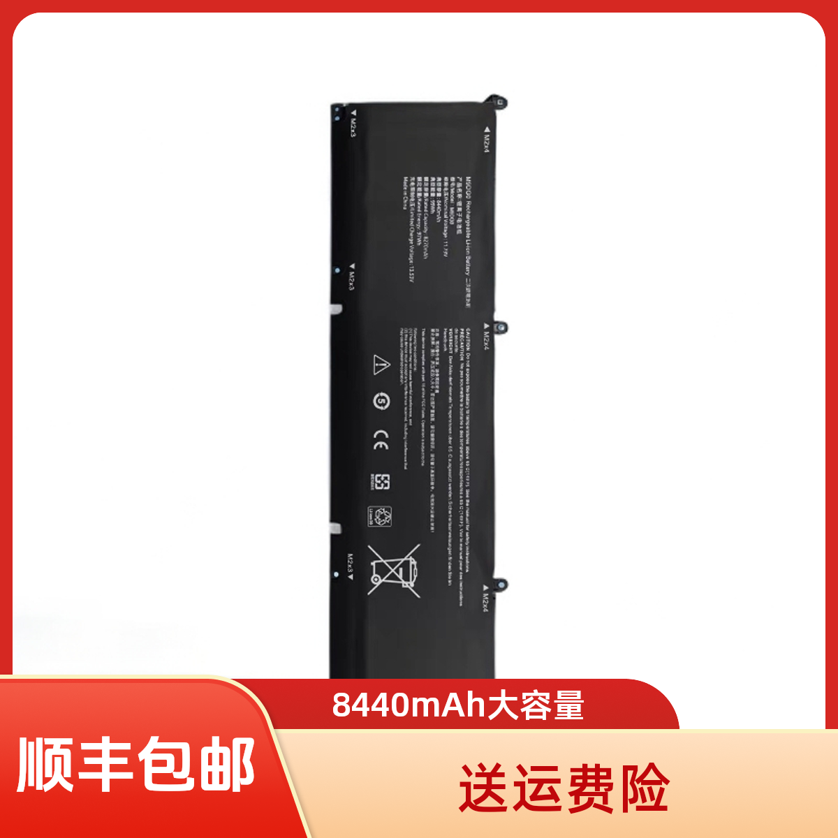 适用于全新Alienware M16 R2 P0FWH M9DG0 99Wh大容量笔记本电池