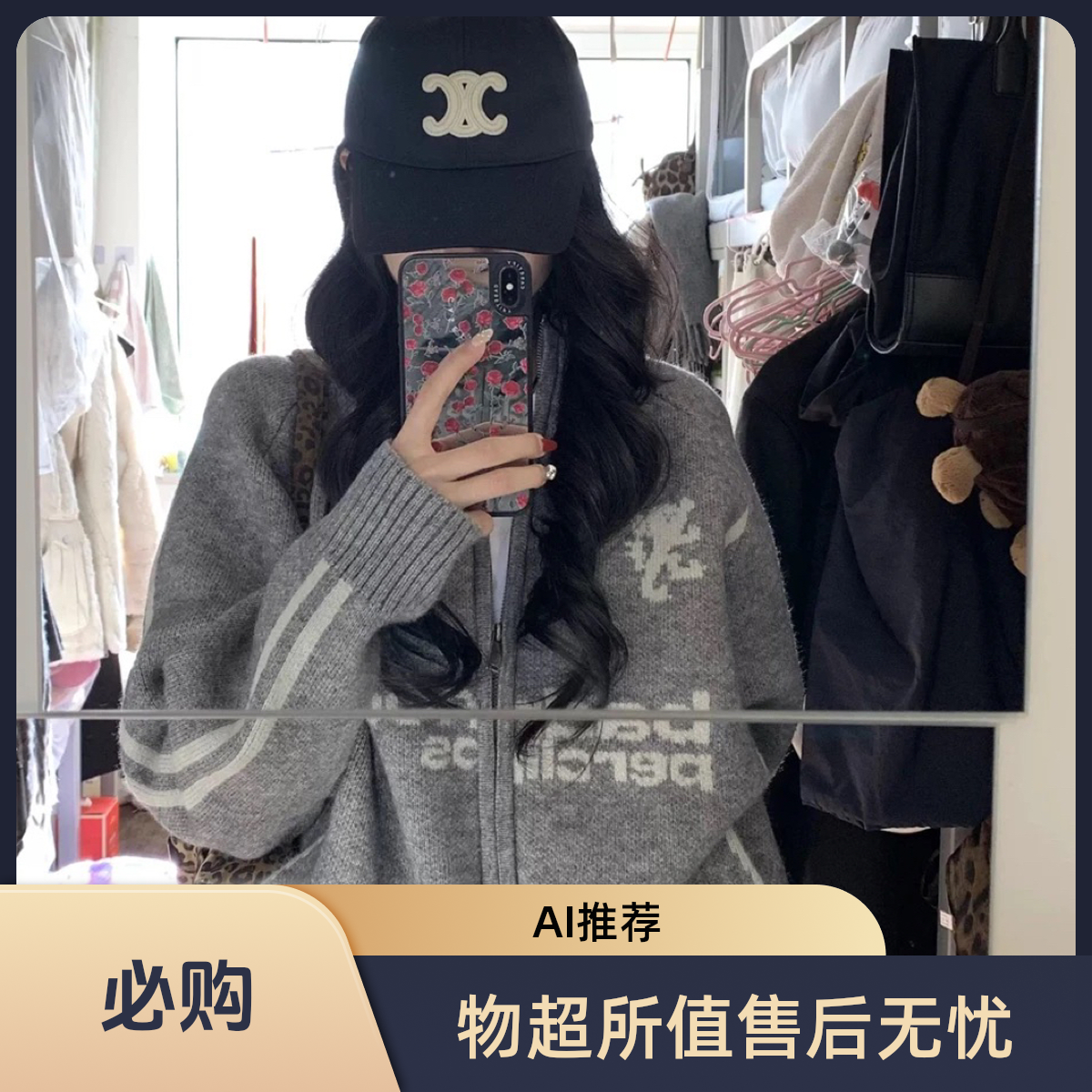 oversize！棒球风翻领拉链毛衣开衫女外套2025新款韩版宽松针织衫