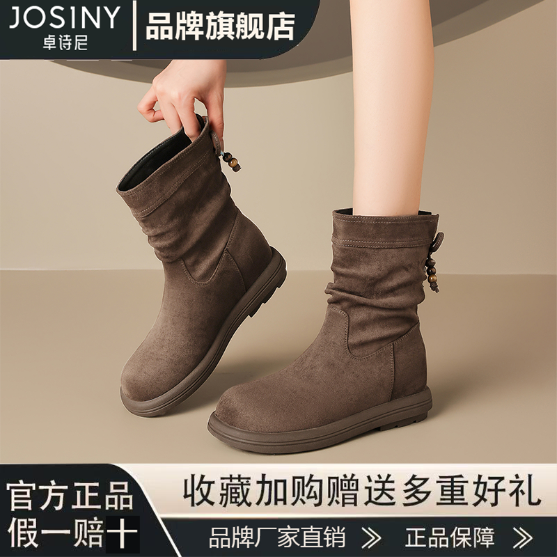 卓诗尼堆堆靴女2025年新款超火马丁靴女春秋单靴平底靴子褶皱短靴