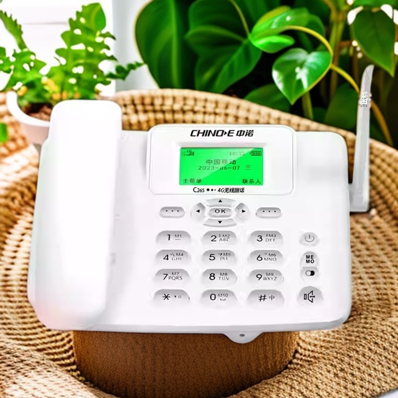 明星推荐中诺 C265 插卡无线座机 全网通电信 老人办公电话机