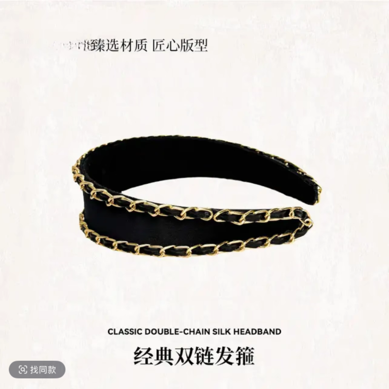 简约风时尚黑色小香风气质宽边皮质发箍 鎏金链歌