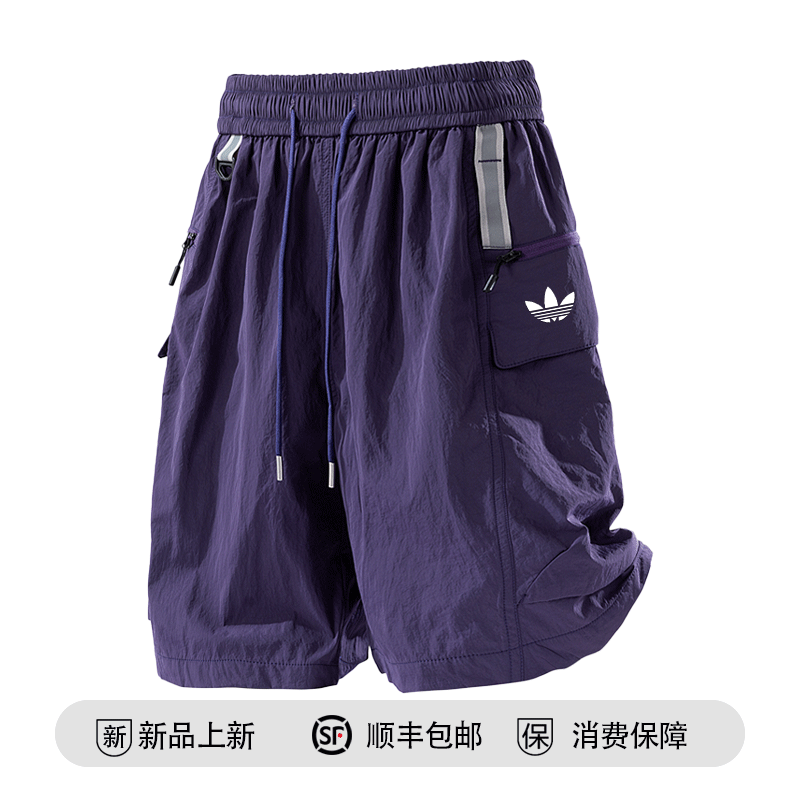 【官方奥特莱斯】品牌折扣 夏季凉感冰丝速干休闲宽松工装男士短裤