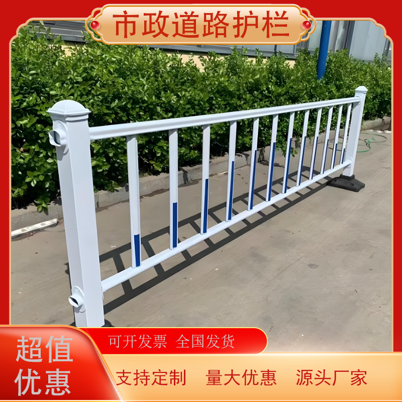 市政道路护栏锌钢材质抗撞击马路中央隔离围栏城市交通防护栏优选