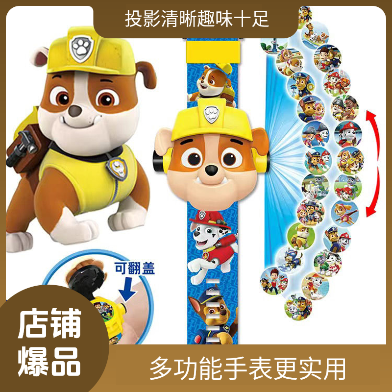 男款生日礼物儿童卡通手表艾莎公主星黛露投影手表发光幼儿园玩具