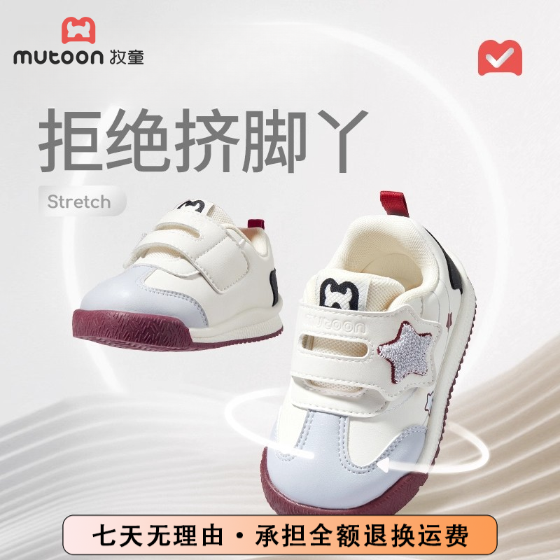 牧童童鞋婴儿鞋子步前鞋秋季新款软底防滑女宝宝鞋子透气学步鞋