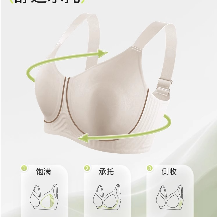 欧若风大胸显小无痕无钢圈内衣女收副乳大码文胸聚拢防下垂调整型