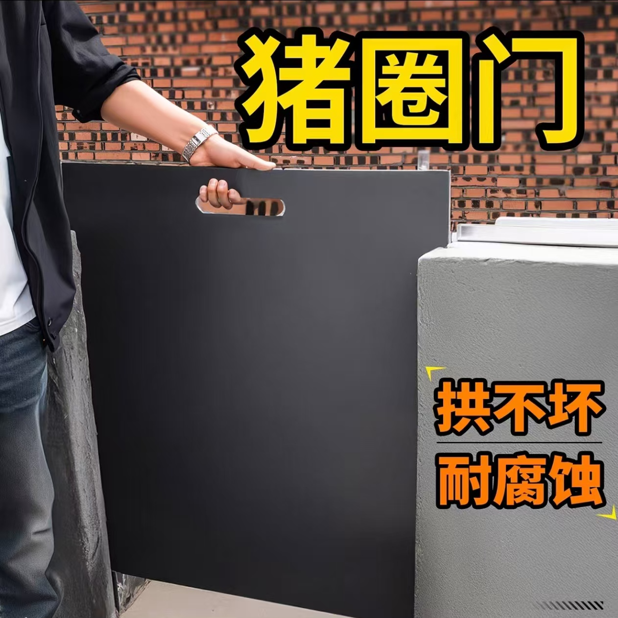 PVC猪圈门加厚耐腐蚀耐撞可定制尺寸用于育肥舍母猪舍