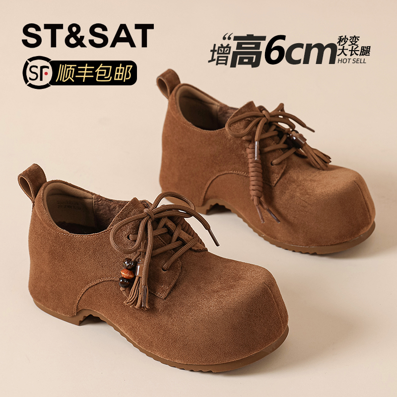 星期六棕色内增高勃肯鞋2025秋冬季爆款休闲女鞋复古加绒袋鼠棉鞋