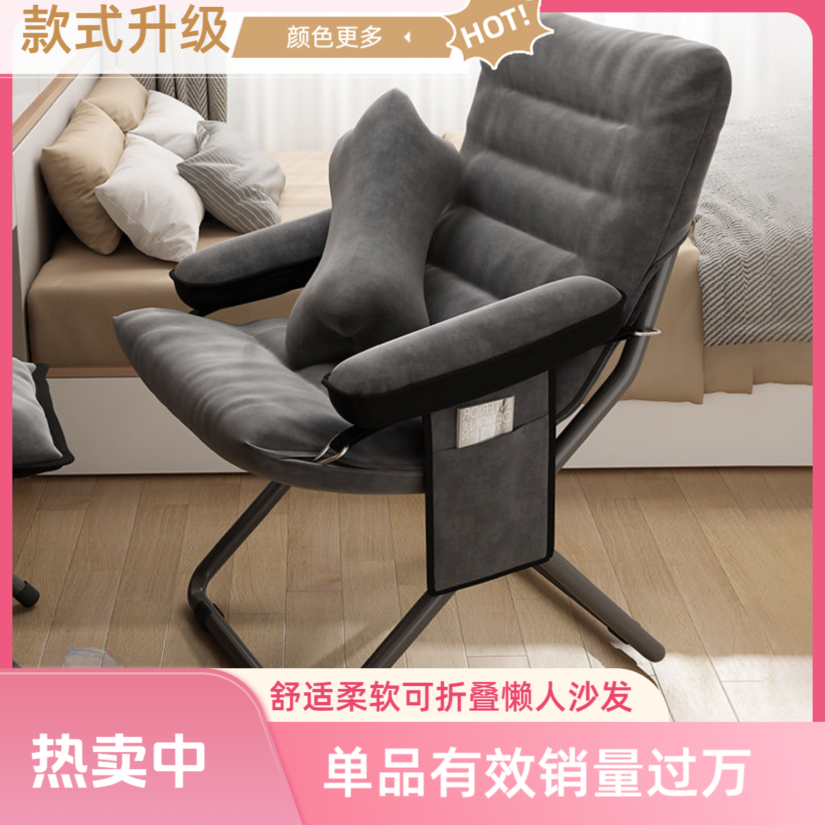懒人沙发舒适久坐靠背椅折叠躺椅单人椅午休椅卧室宿舍懒人椅