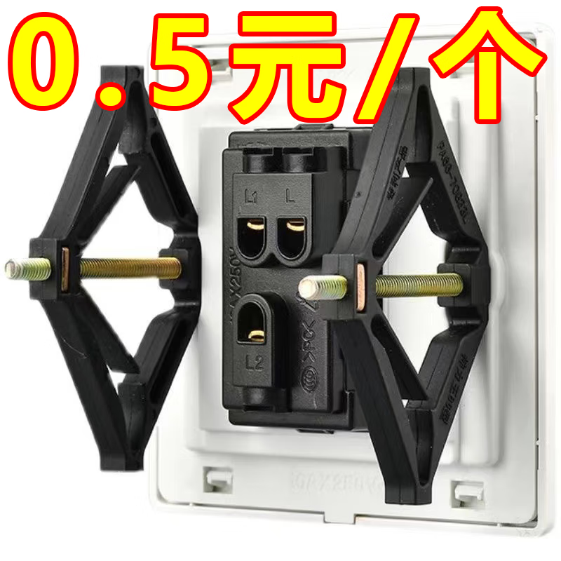 86型暗盒修复器接线盒插座底盒固定器通用开关盒菱形修复神器