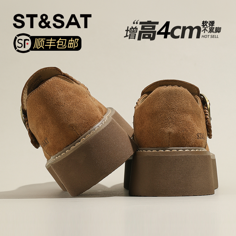 星期六松糕厚底勃肯鞋女2025新款秋季复古休闲鞋学院风不累脚单鞋
