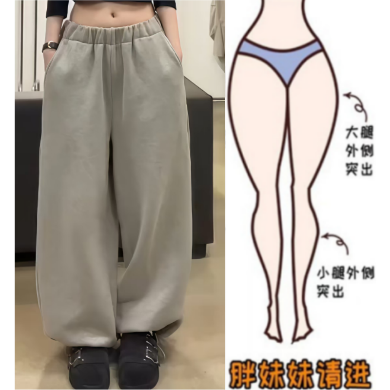 格洛森女秋季新款梨型身材高腰显瘦时尚百搭宽松阔腿运动休闲长裤