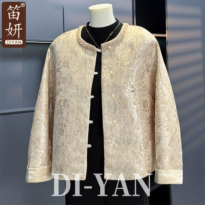 新中式妈妈装秋季外套2025新款中老年女装小香风上衣春秋女士衣服