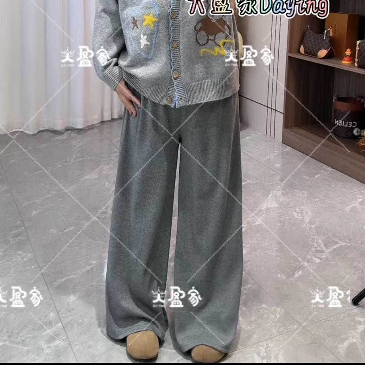 “Daying”3192秋款超舒服糯米拖地裤