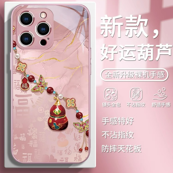 适用苹果17/华为mate70/小米/oppo/vivo国潮创意葫芦网红手机壳