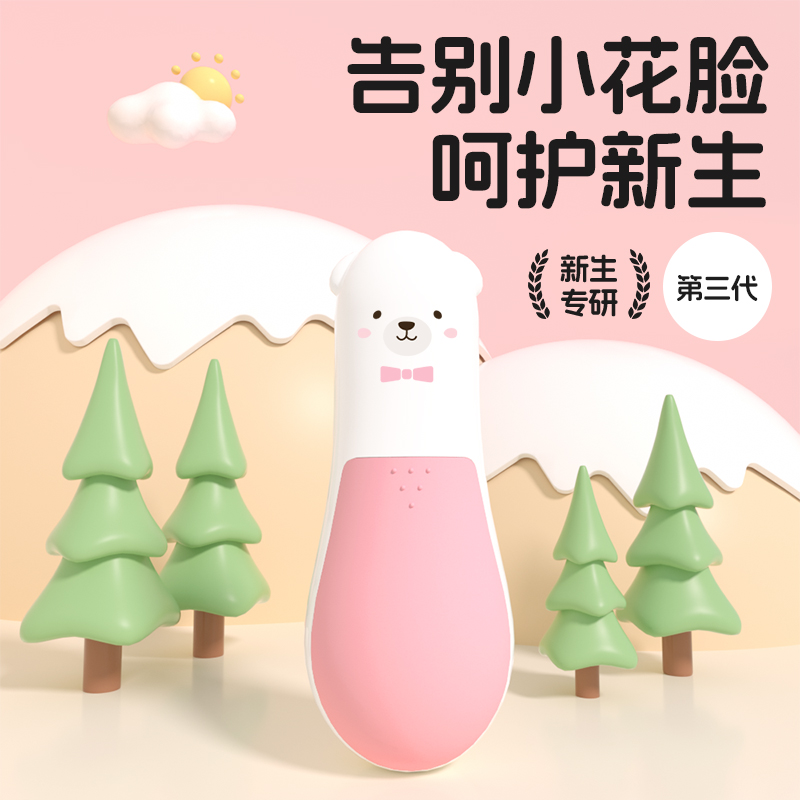 【60万+销量！】sunnybebe婴幼儿电动磨甲器婴儿指甲磨甲器新生儿