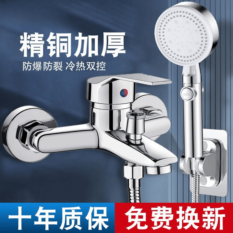 全铜淋浴龙头浴缸龙头浴室暗装三联开关冷热水龙头混水洗澡阀家用
