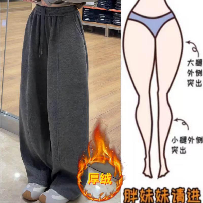 暖暖家冬季新款加绒加厚高腰显瘦抽绳阔腿裤简约百搭气质休闲长裤
