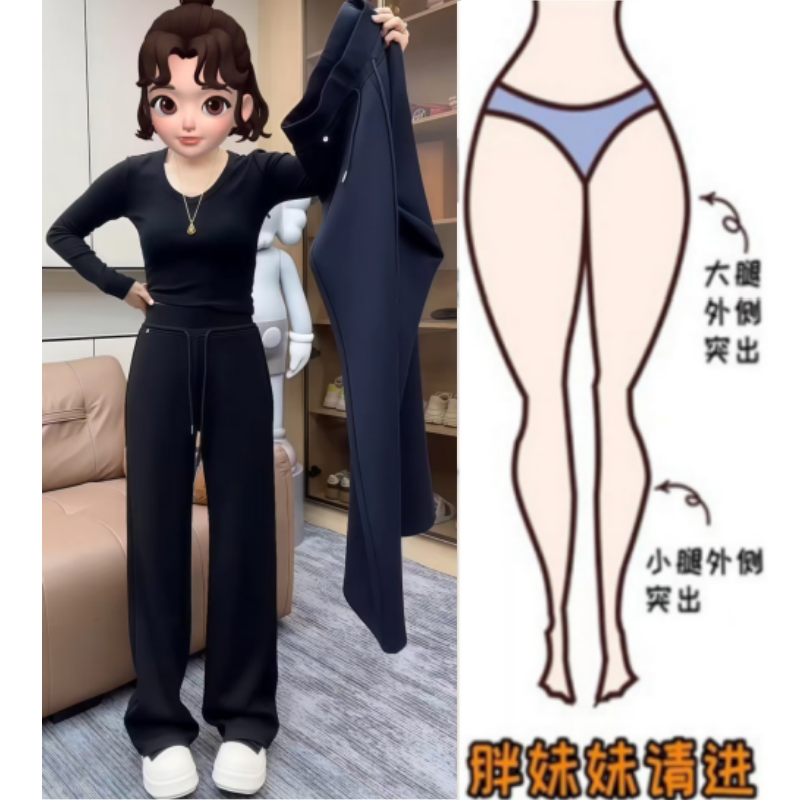 格洛森梨形身材秋季新款设计高腰显瘦时尚宽松遮肉百搭直筒休闲裤