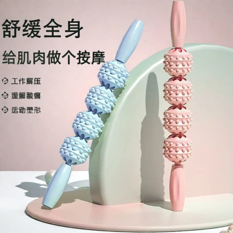 瑜伽狼牙棒刺猬球深度按摩小腿肌肉放松滚轴健身筋膜棒滚轮琅琊榜