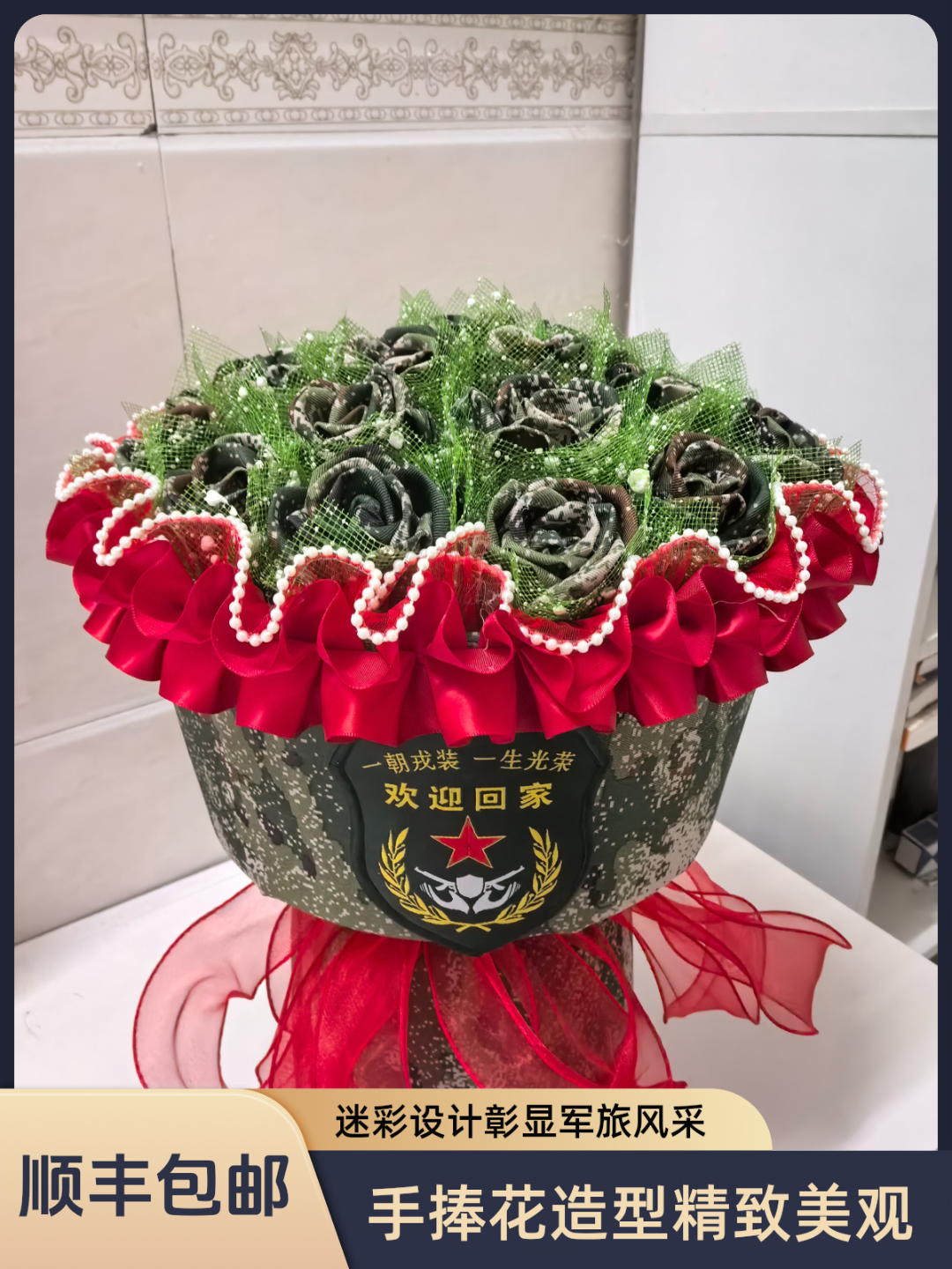 【退役接站花束】迷彩花束手捧花退役礼物