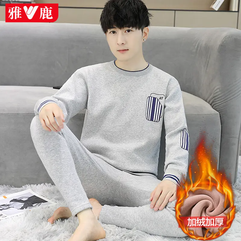 雅鹿男士秋冬加绒加厚青少年保暖内衣套装15-18岁棉质内穿棉毛衫