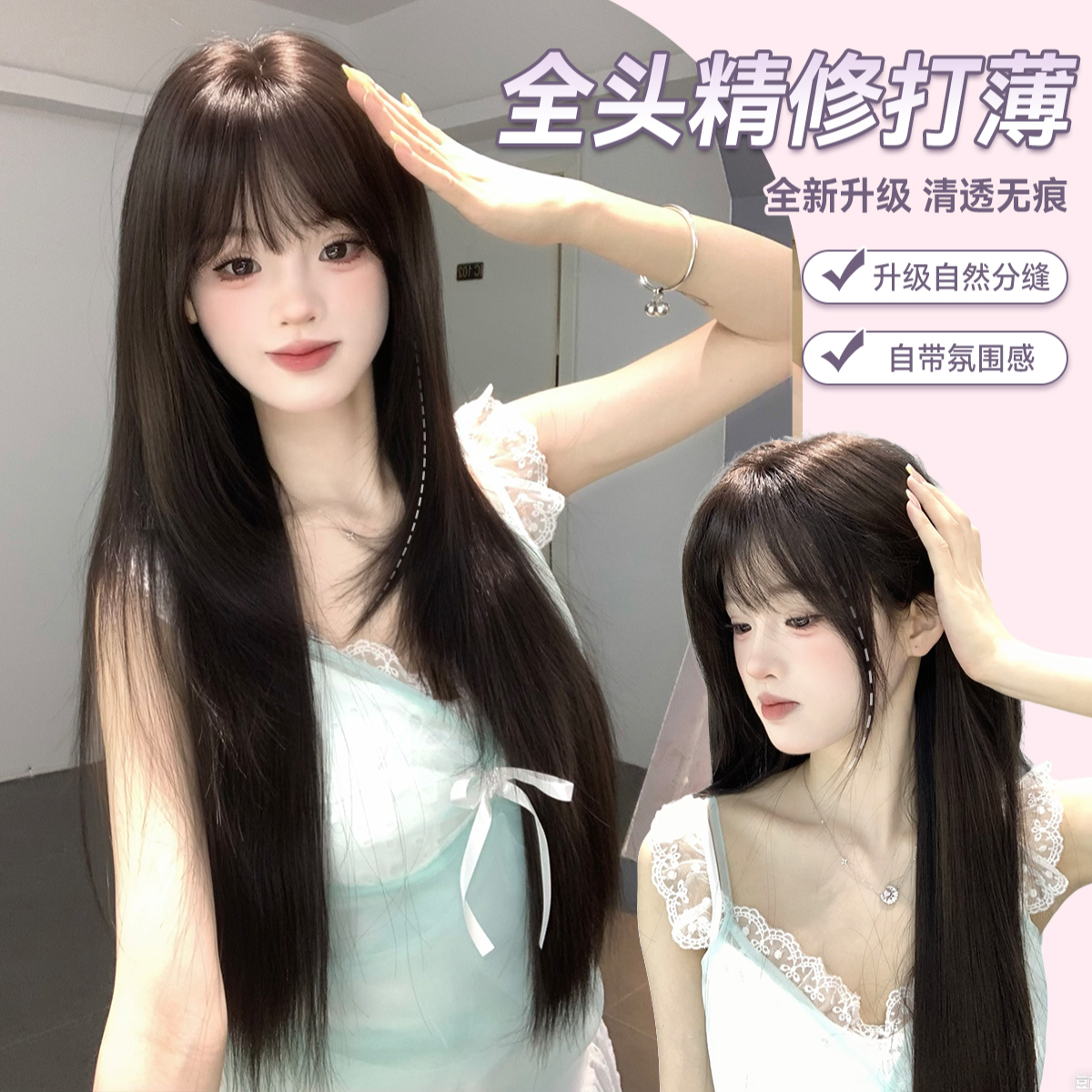 【恋爱妹妹】束朵假发女升级进口丝全精修内爱角长直发Lolita全头套