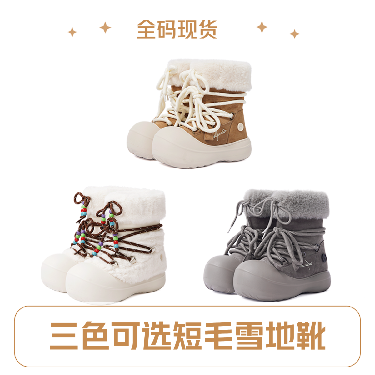 KILLWINNER雪地靴短毛长筒冬季加绒防滑耐磨休闲保暖（冬装氛围感）