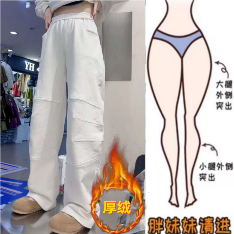 格洛森冬季新款高腰显瘦侧线阔腿裤时尚宽松百搭加绒弯刀休闲长裤