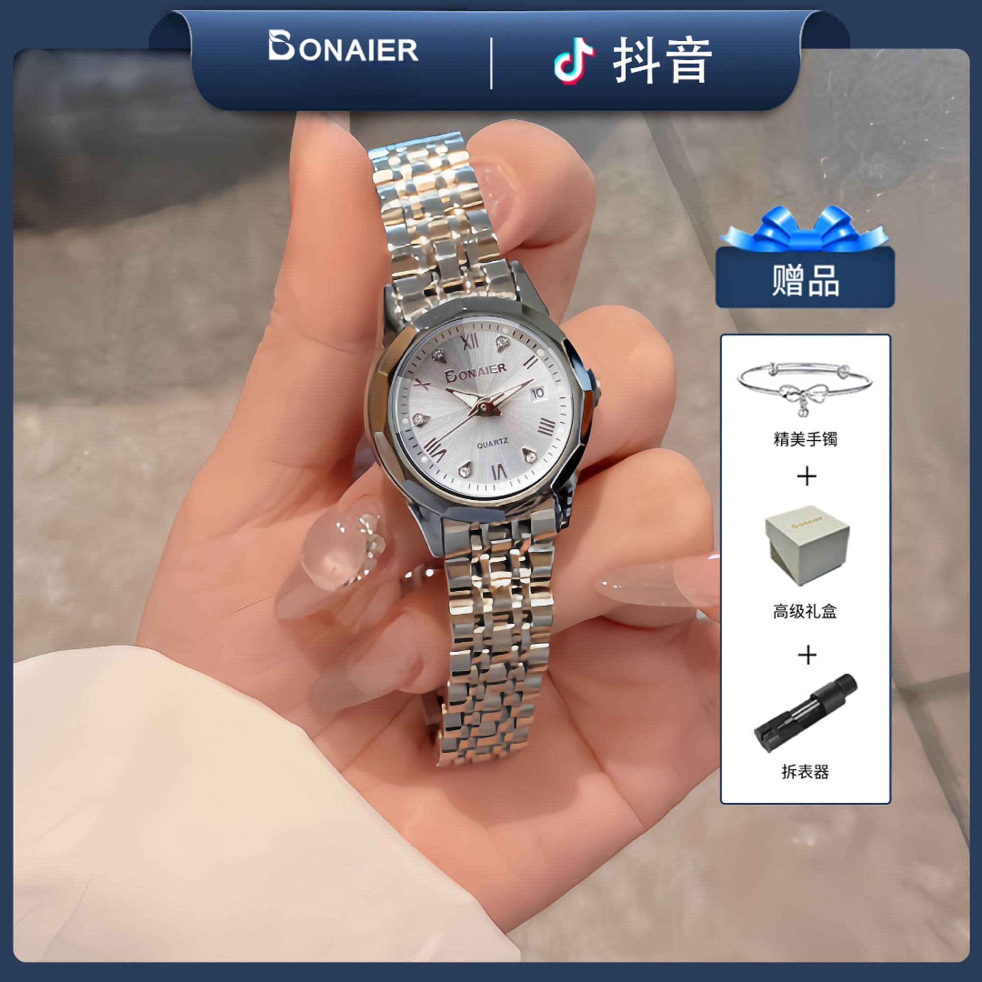 *日历*腕表防水女士*品牌经典气质镶钻夜光*女款高端百搭石英表