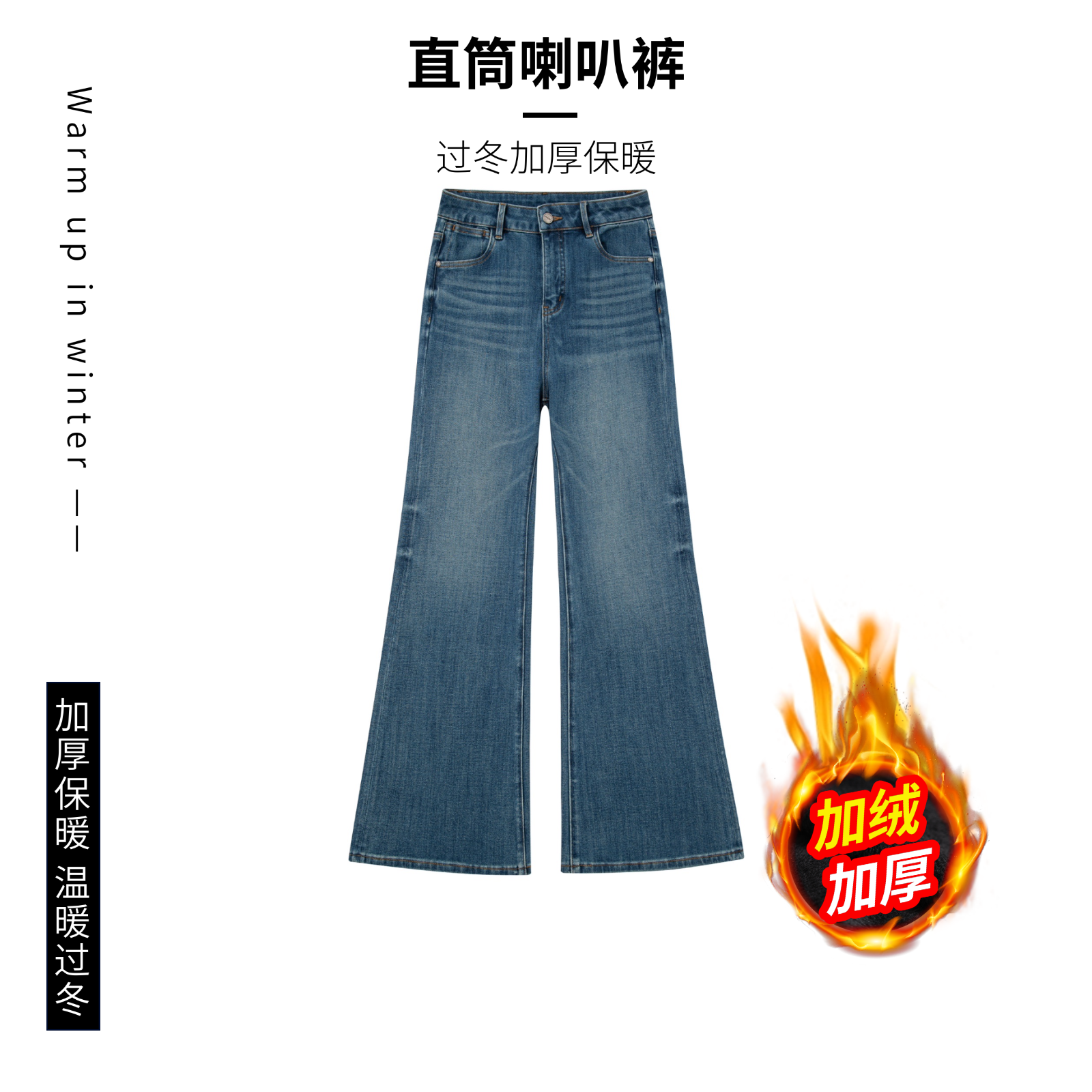 【Wine】“摩登之选”90s秋冬高腰气质修身显瘦设计感男友风牛仔裤