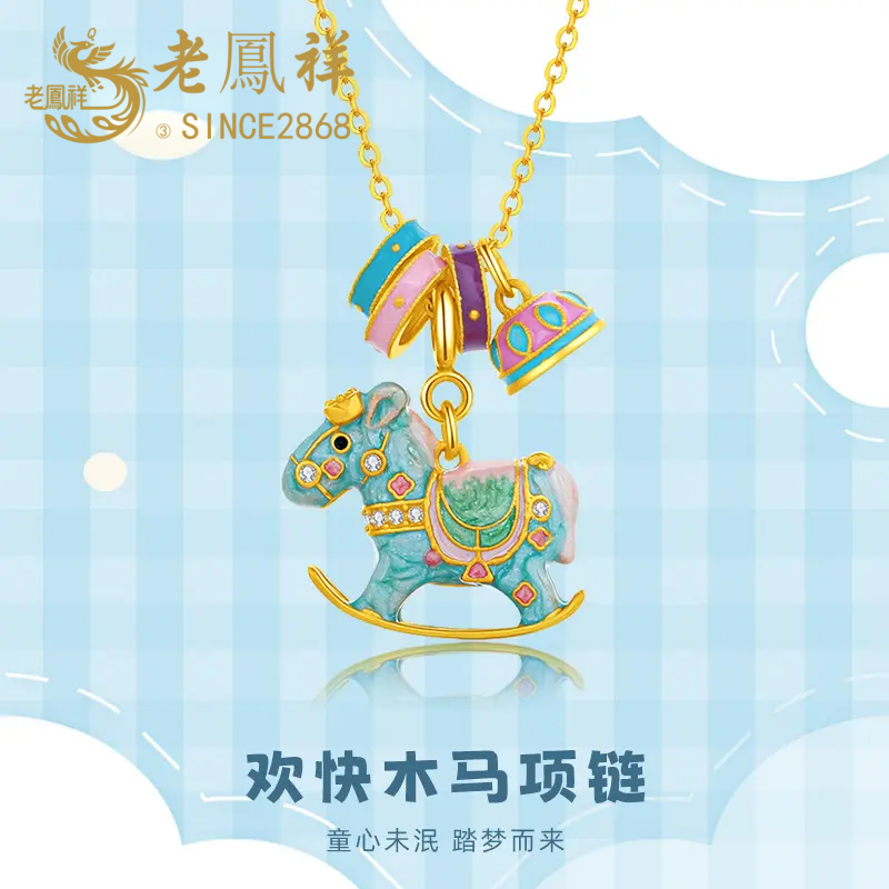 坠链均925银 欢乐木马纯银项链吊坠马年生肖设计送妈妈新年保健康