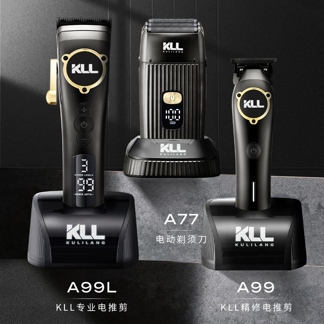 【大明专属】库里狼KLL蛟龙理发器理发店专业渐变电推剪发廊专业电