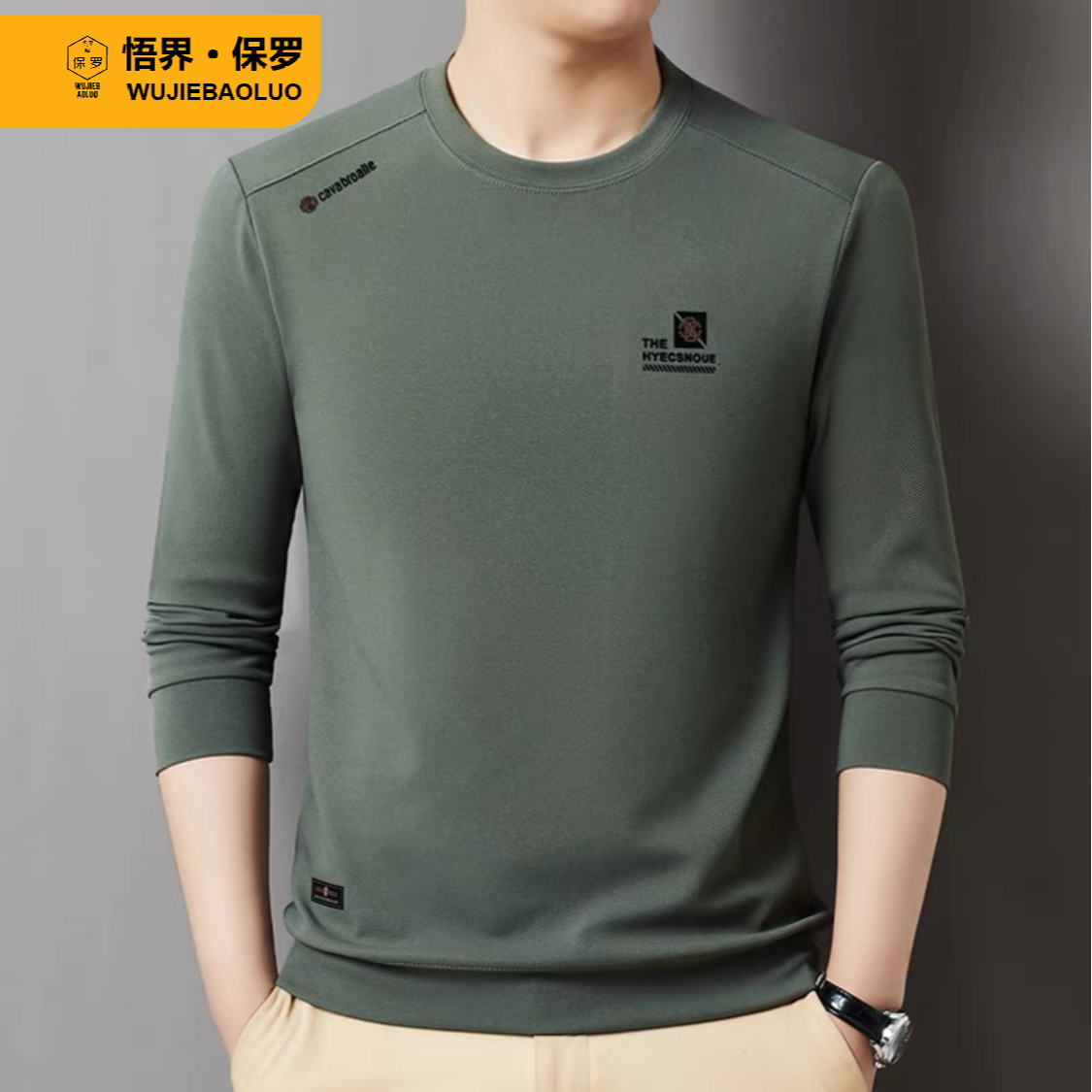 1050保罗男士长袖卫衣时尚休闲圆领华夫格烫标秋季男上衣宽松