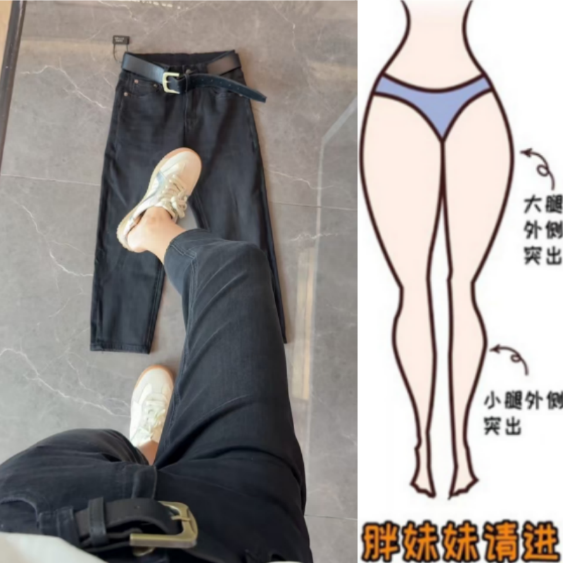 格洛森秋季新款时尚修身小个子休闲烟管裤高腰显瘦百搭八分牛仔裤