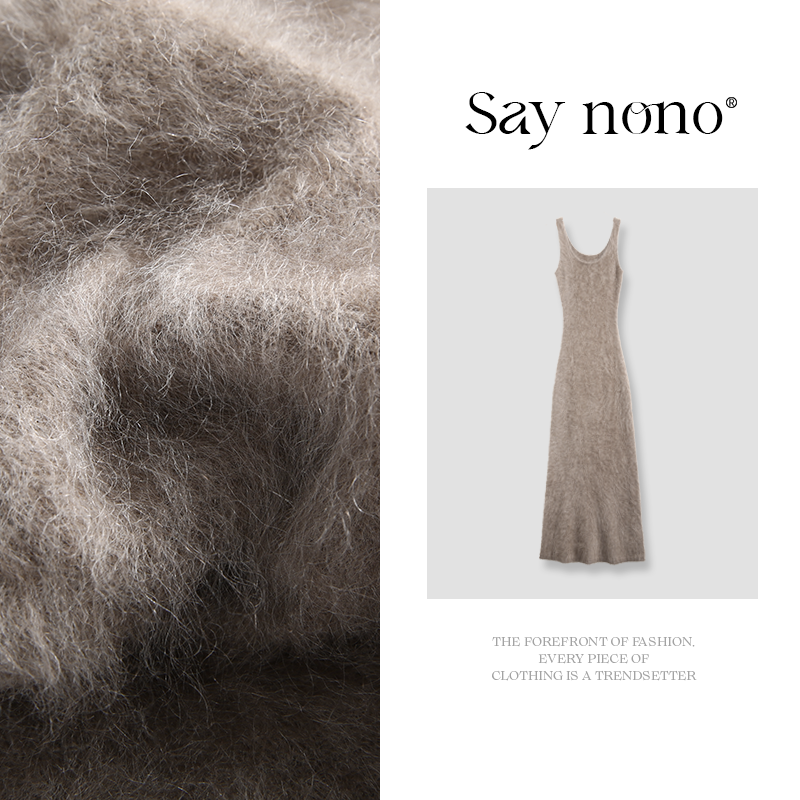 懒猫nono│Saynono 全绵羊毛针织吊带长裙+长款外套/T25319/T25318