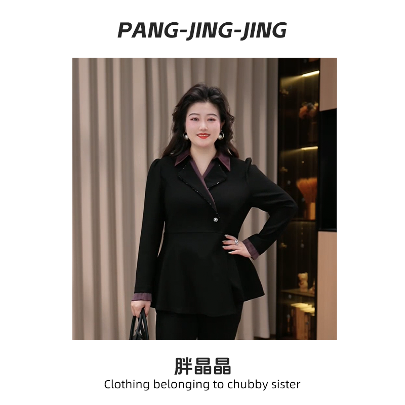 胖晶晶定制大码女装秋冬新款显瘦拼色钉珠气质通勤百搭上衣251307