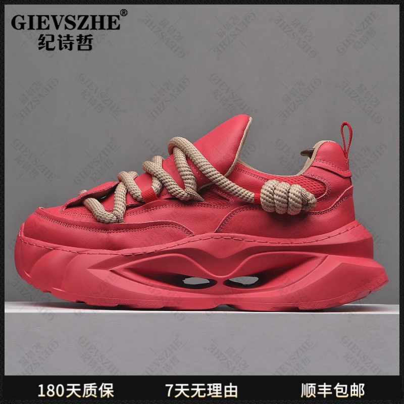 纪诗哲男鞋明星同款老爹鞋男士增高鞋男款轻奢运动鞋秋季休闲厚底
