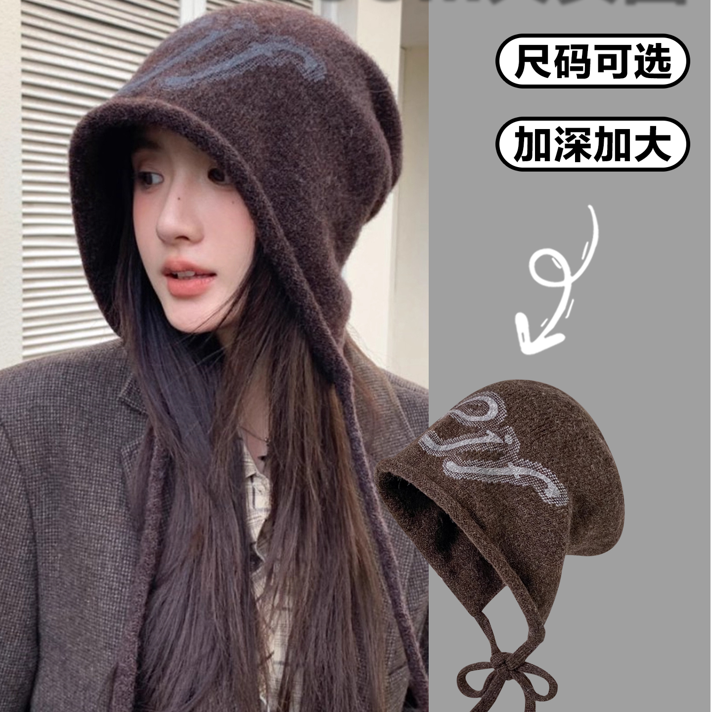 针织冷帽大头围后开叉堆堆帽秋冬宽松慵懒包头帽防风护耳大号大码