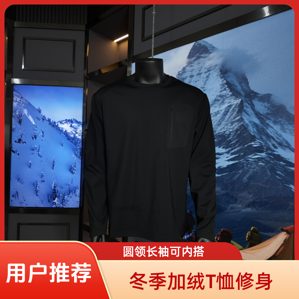 冬季加厚加绒速干长袖T恤圆领无痕拉链卫衣内搭可穿340/月11