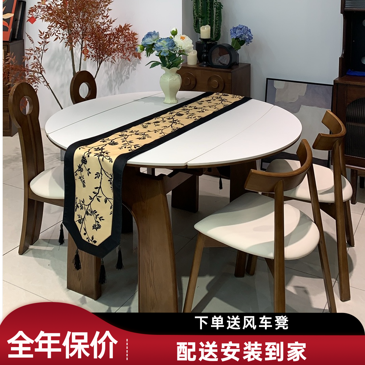 中古风岩板餐桌家用实木折叠餐桌凯旋门实木岩板餐桌可折叠功能
